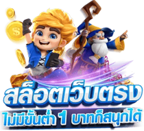 jkr88 เว็บพนันแพลตฟอร์มการเดิมพันยุคใหม่ที่ครบวงจร